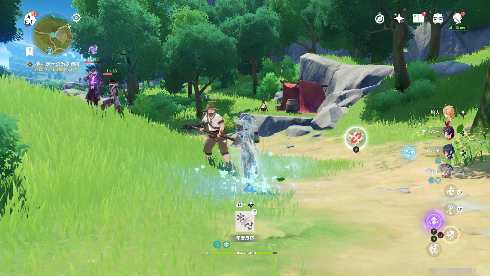 艾尔登法环 终极版 截图3