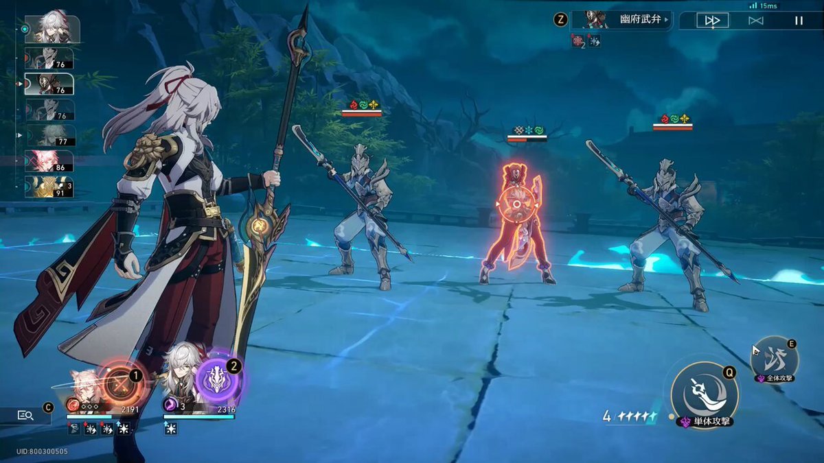 艾尔登法环 终极版 截图16