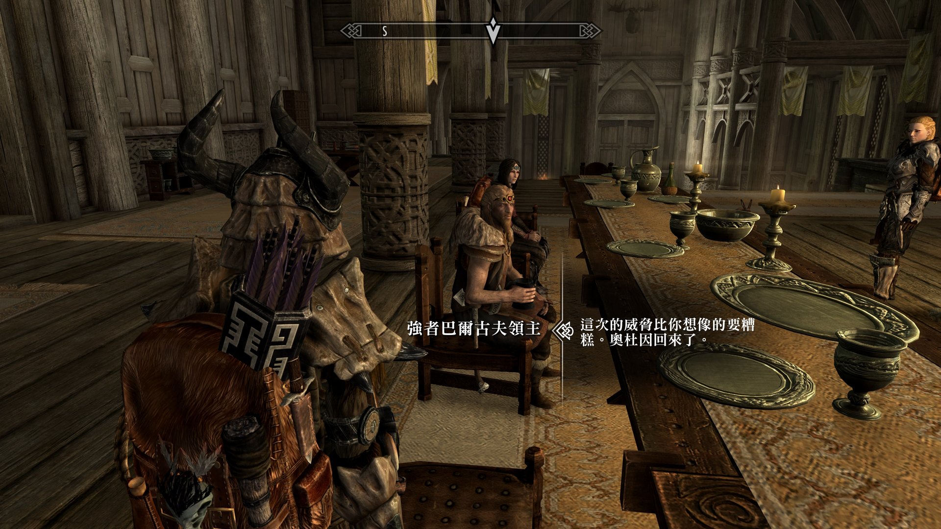 巫师3：狂猎 重制版 截图13