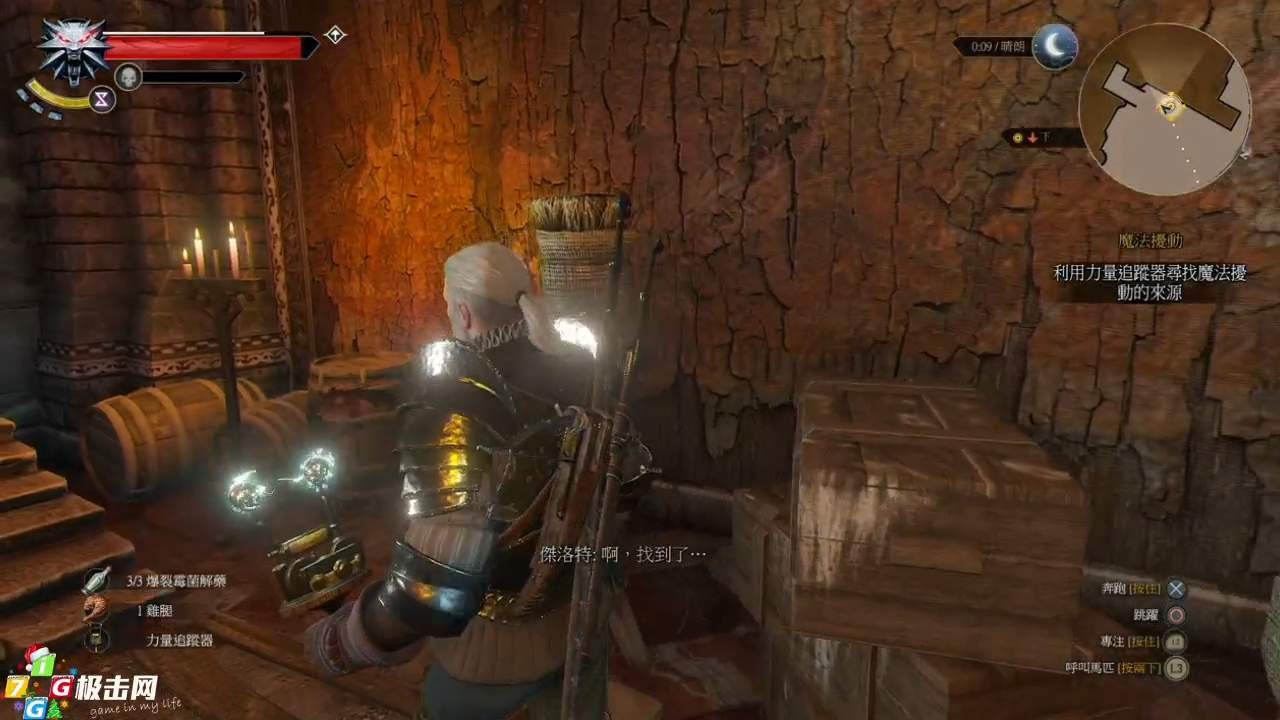 七日杀 终极版 截图7