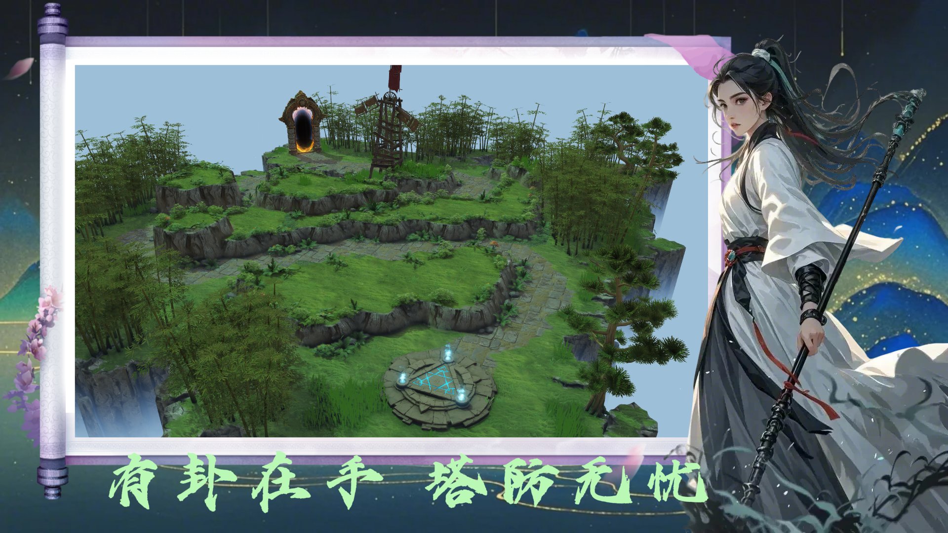 七日杀 终极版 截图20