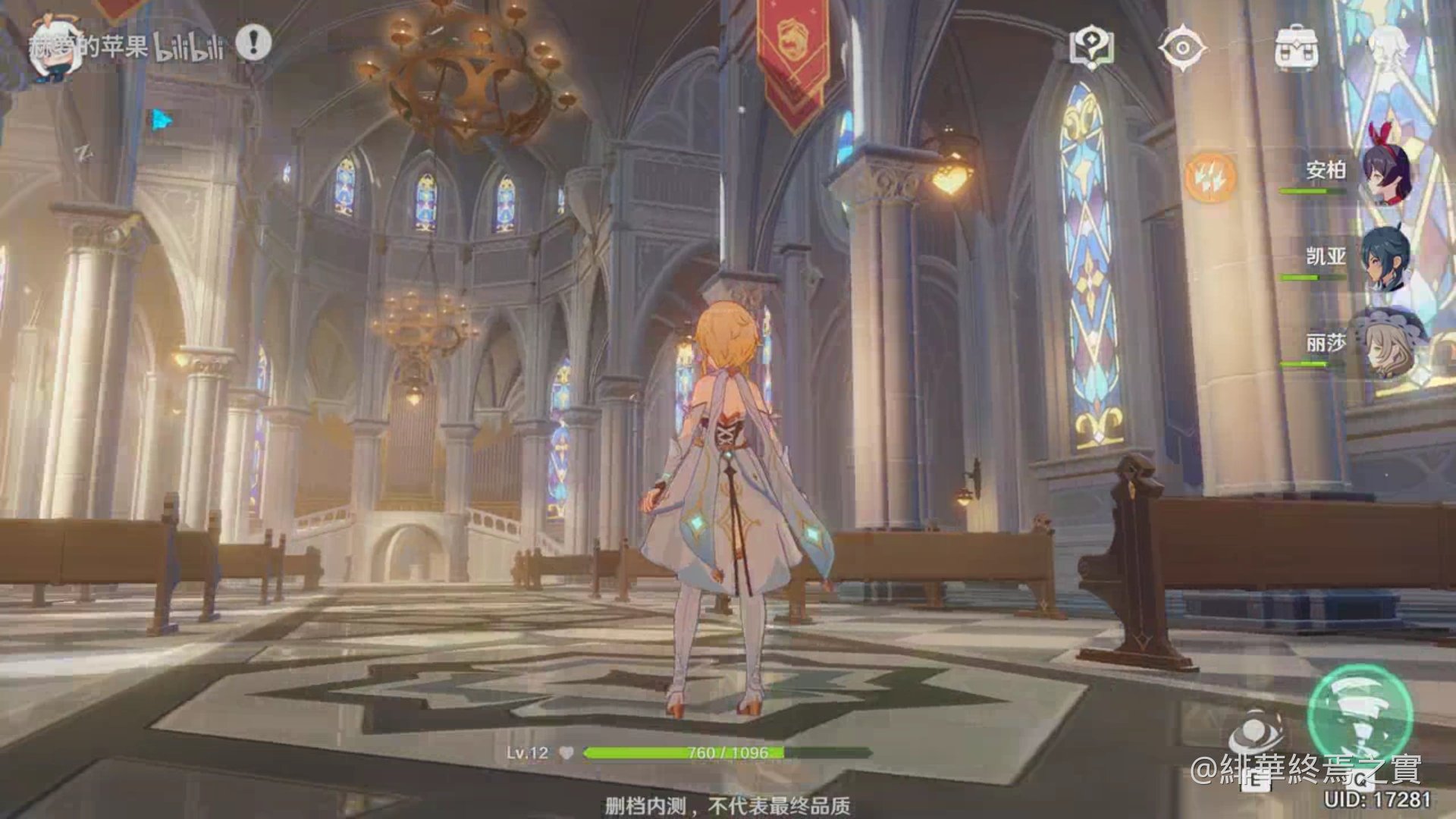 我的世界 截图20