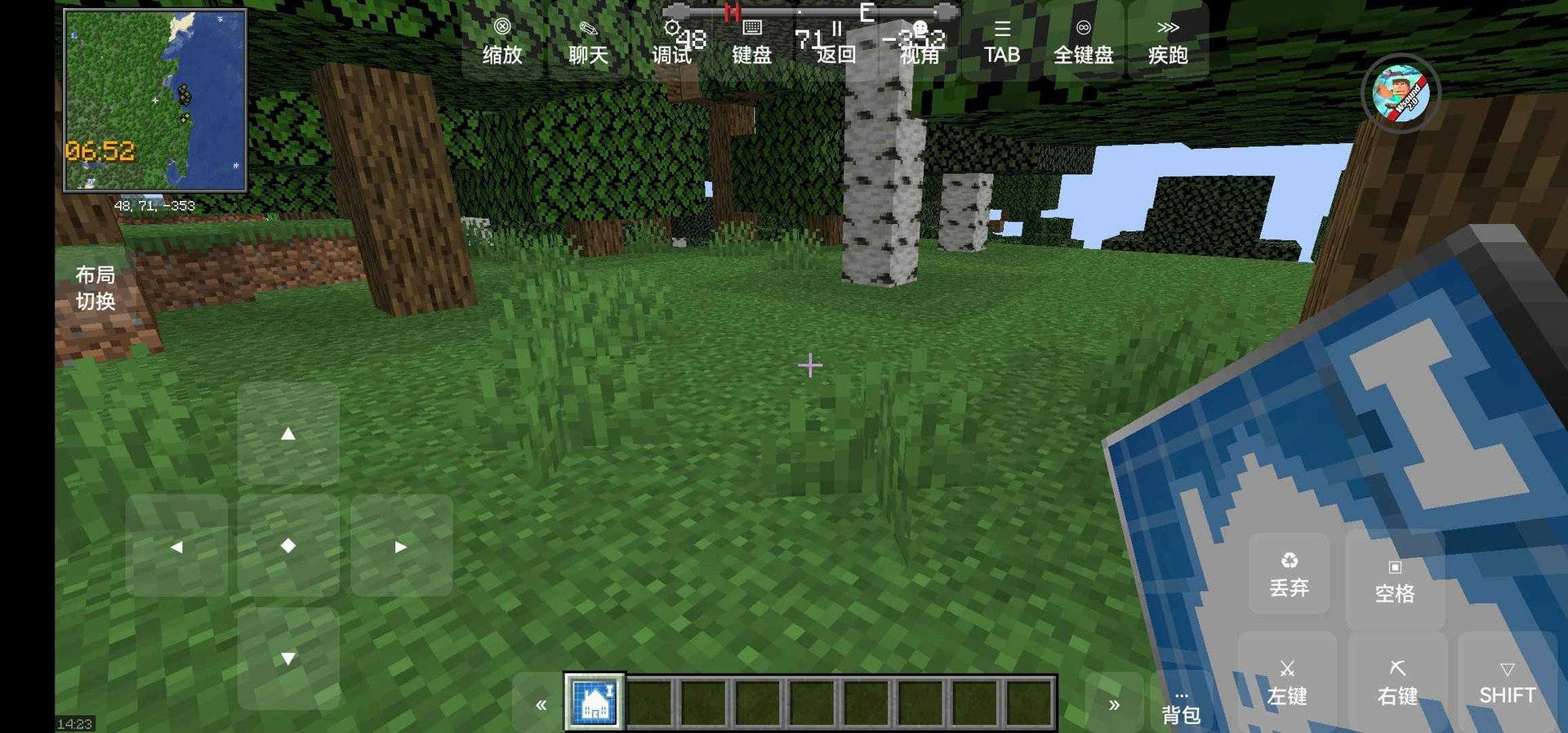 CS2 完整版 截图17