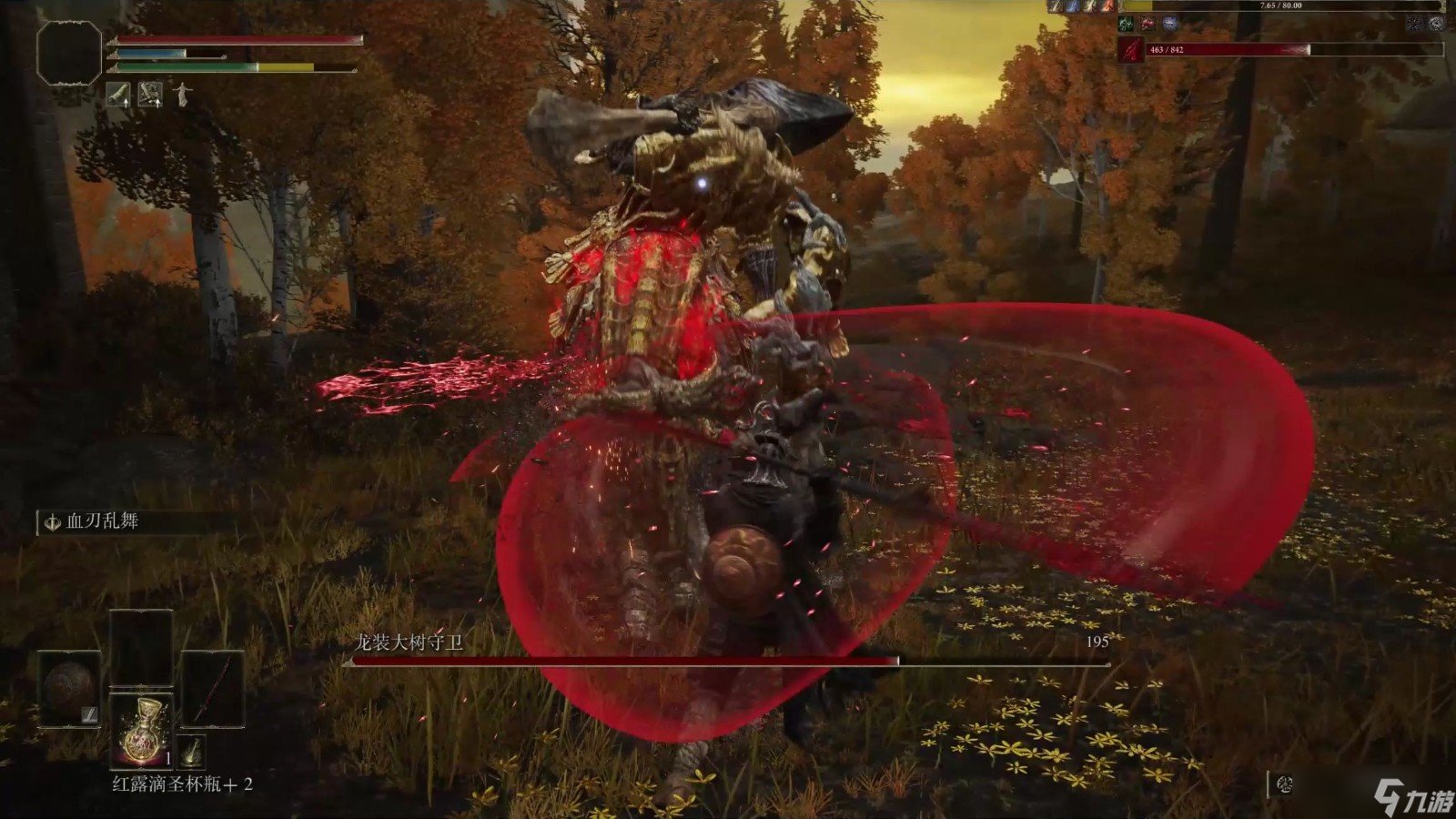 艾尔登法环 终极版 截图22