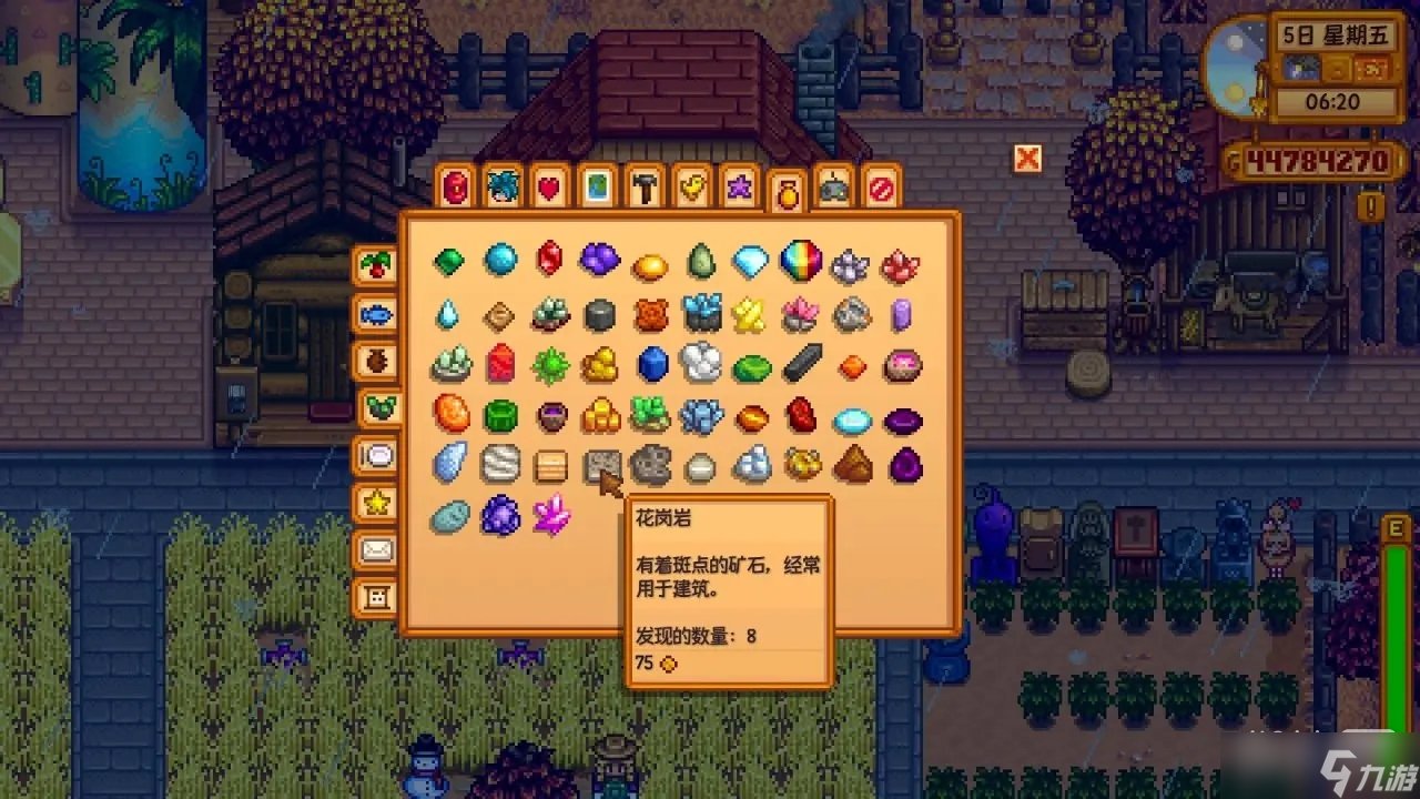 戴森球计划 年度版 截图12