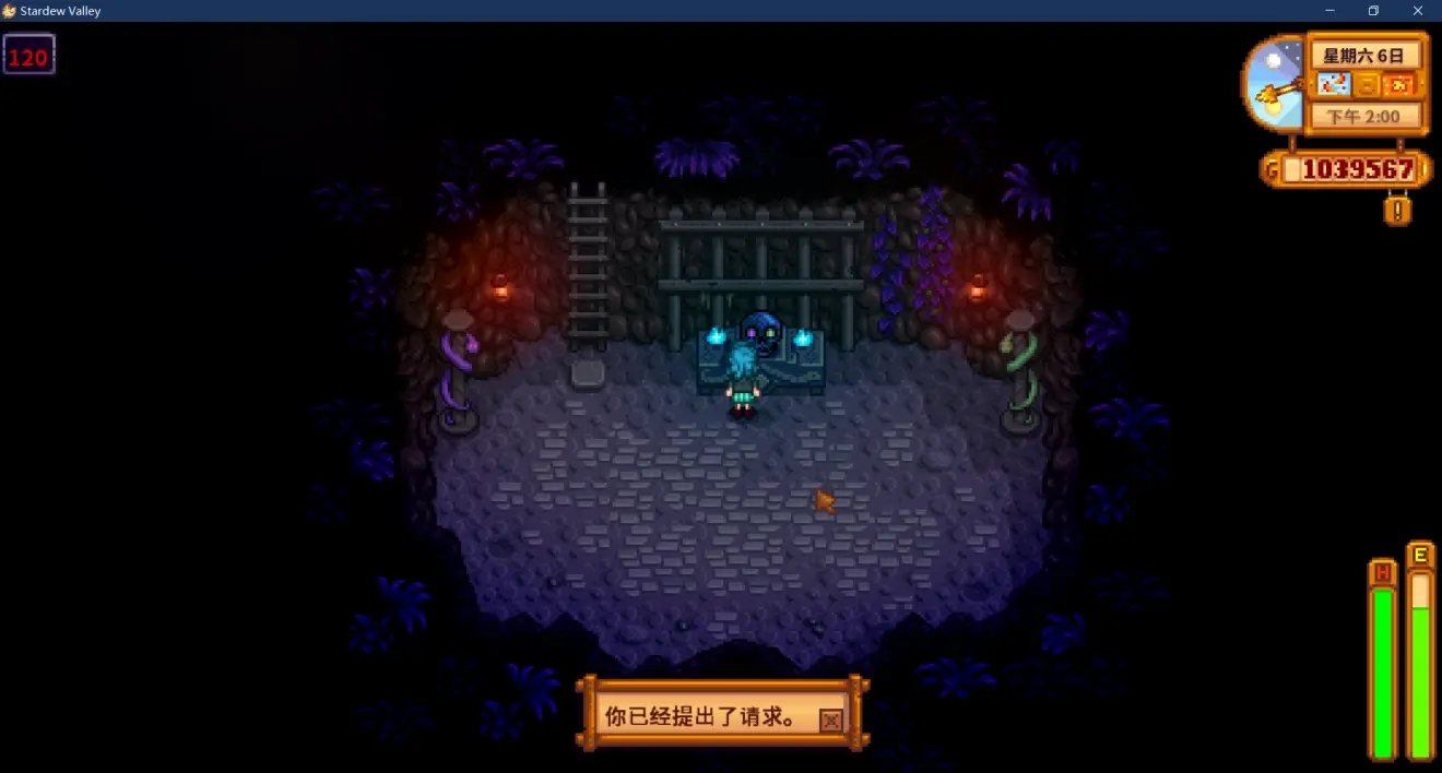 戴森球计划 年度版 截图14