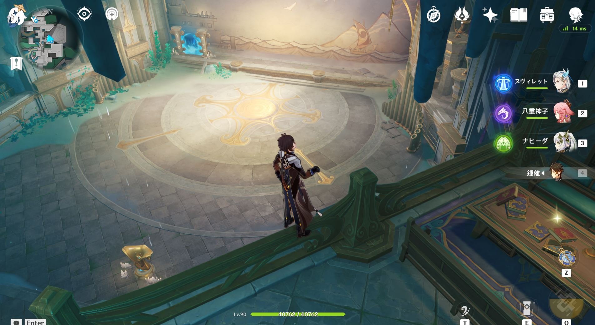 艾尔登法环 终极版 截图5