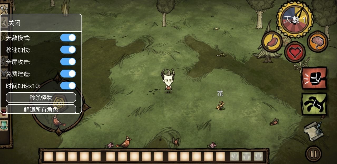 星露谷物语 完整版 截图13