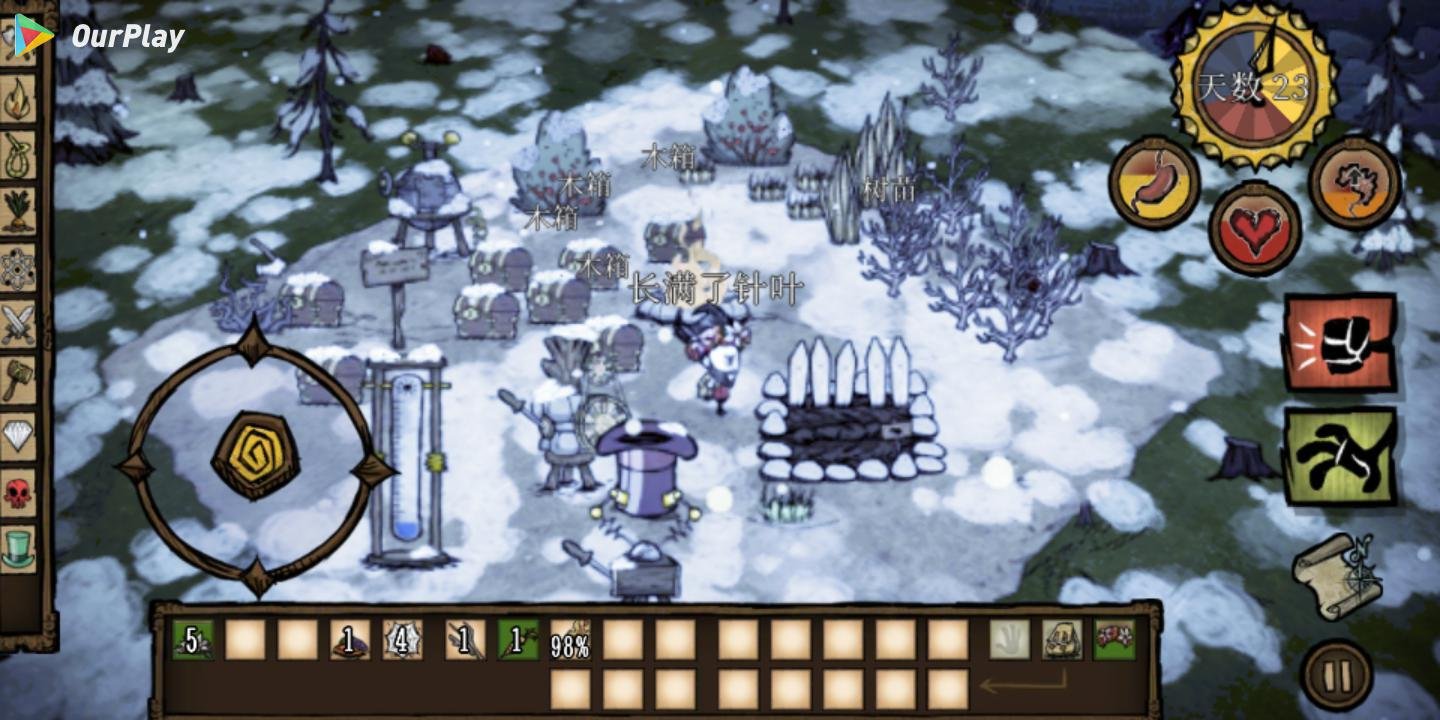 星露谷物语 完整版 截图15