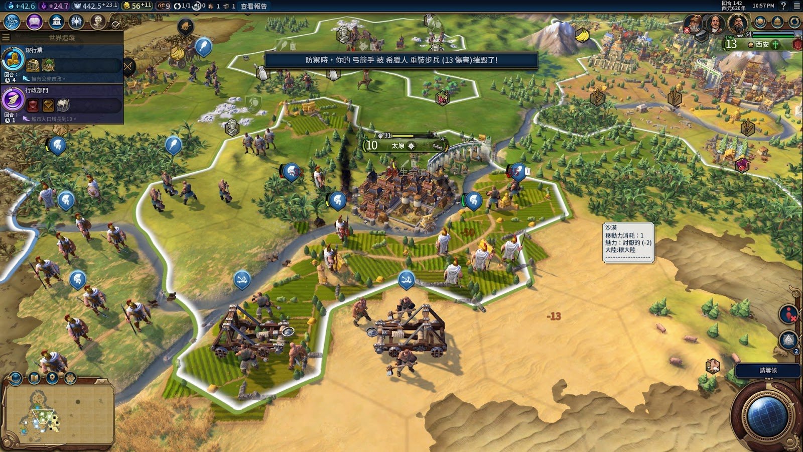 尼尔：机械纪元 截图3