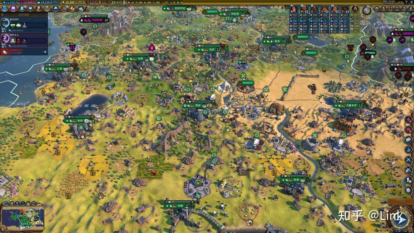 尼尔：机械纪元 截图8