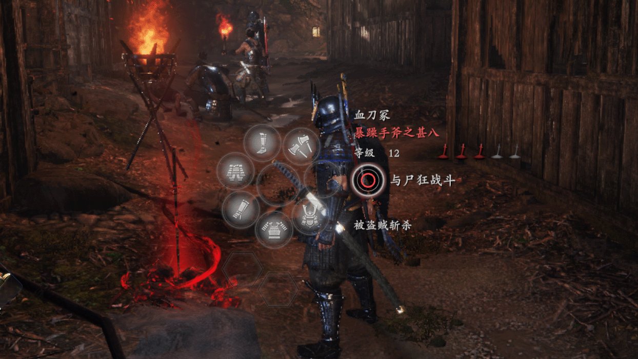 战神 重制版 截图4