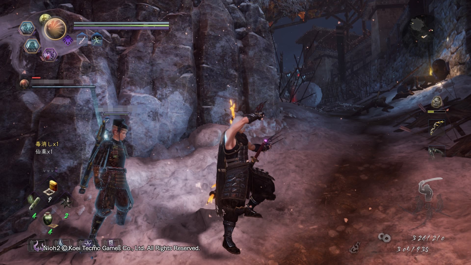 战神 重制版 截图7