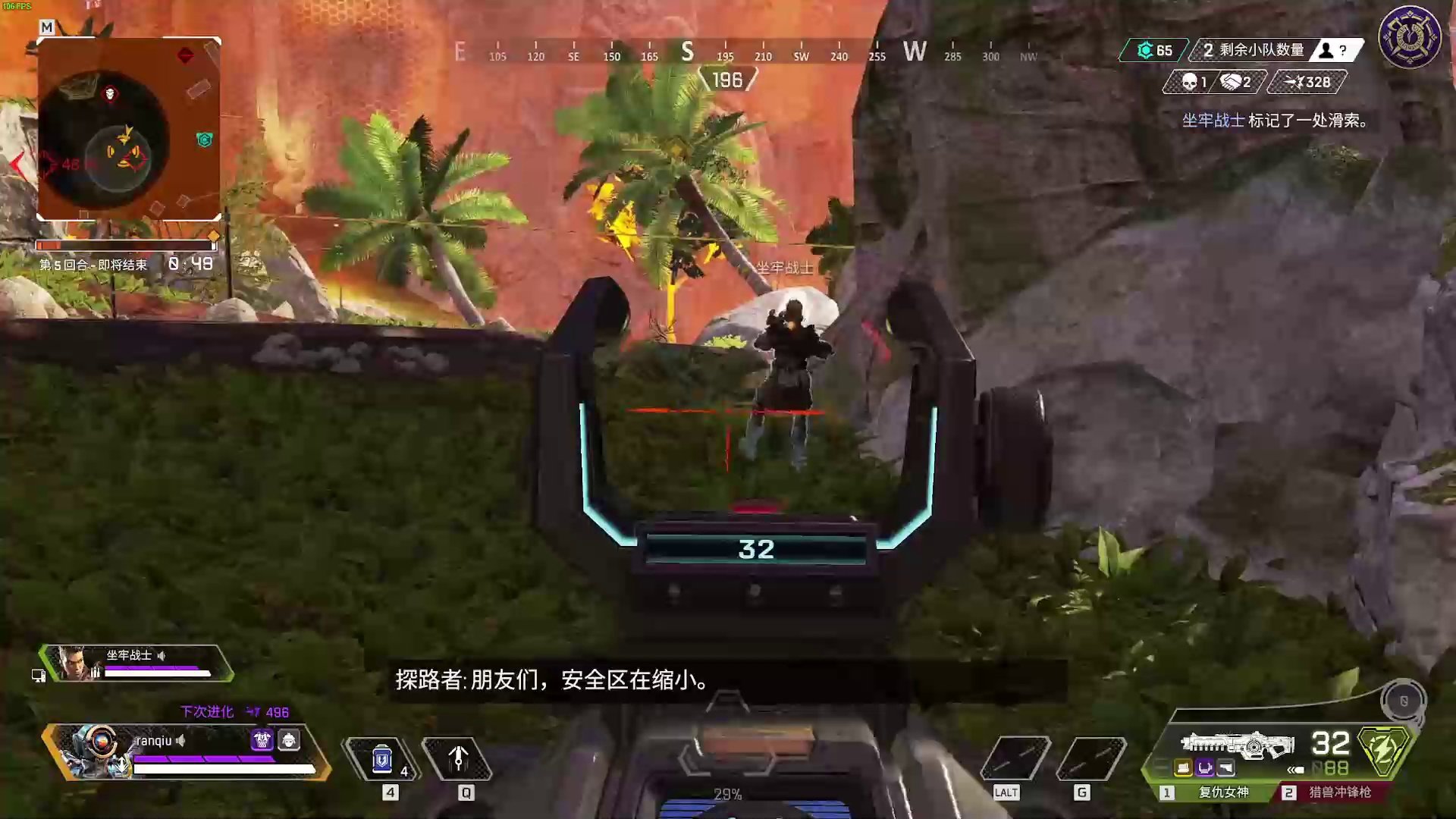 黑暗之魂3 完整版 截图15