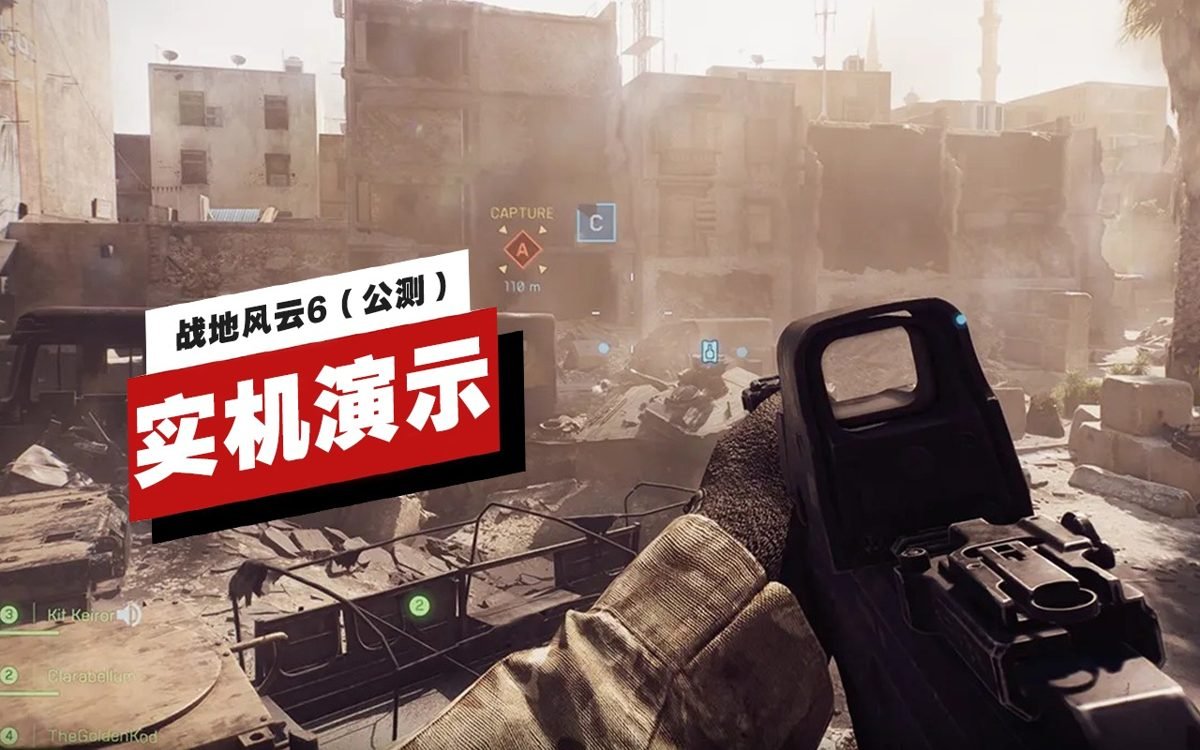 CS2 完整版 截图3