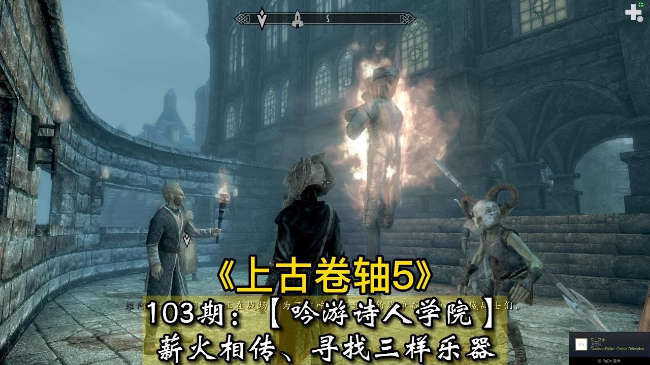 糖豆人：终极淘汰赛 豪华版 截图24