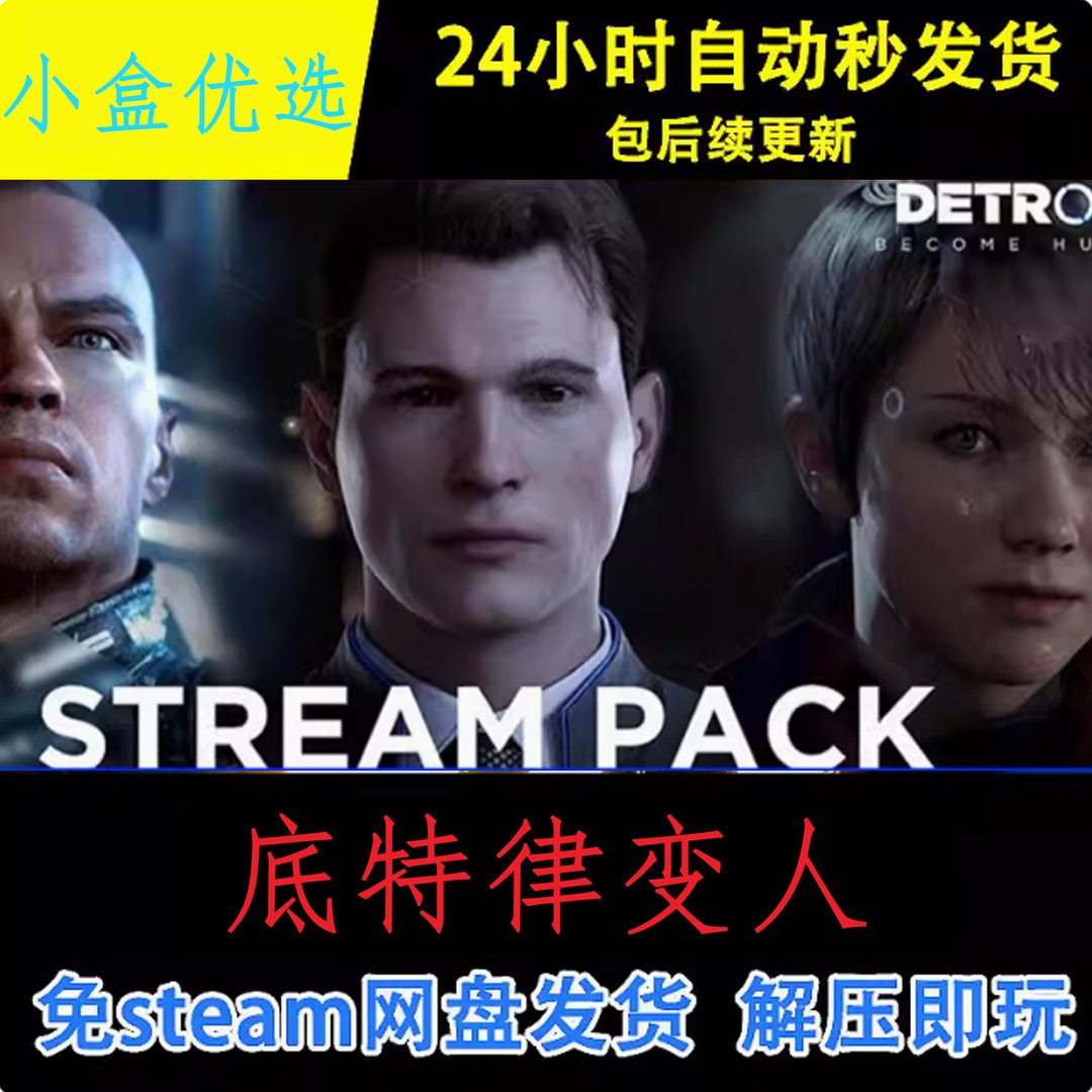 工人物语 年度版 截图17