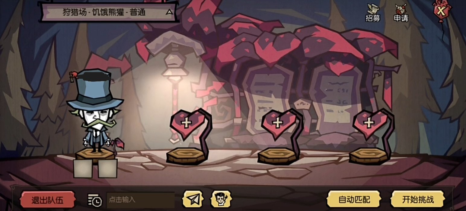 底特律：成为人类 终极版 截图16