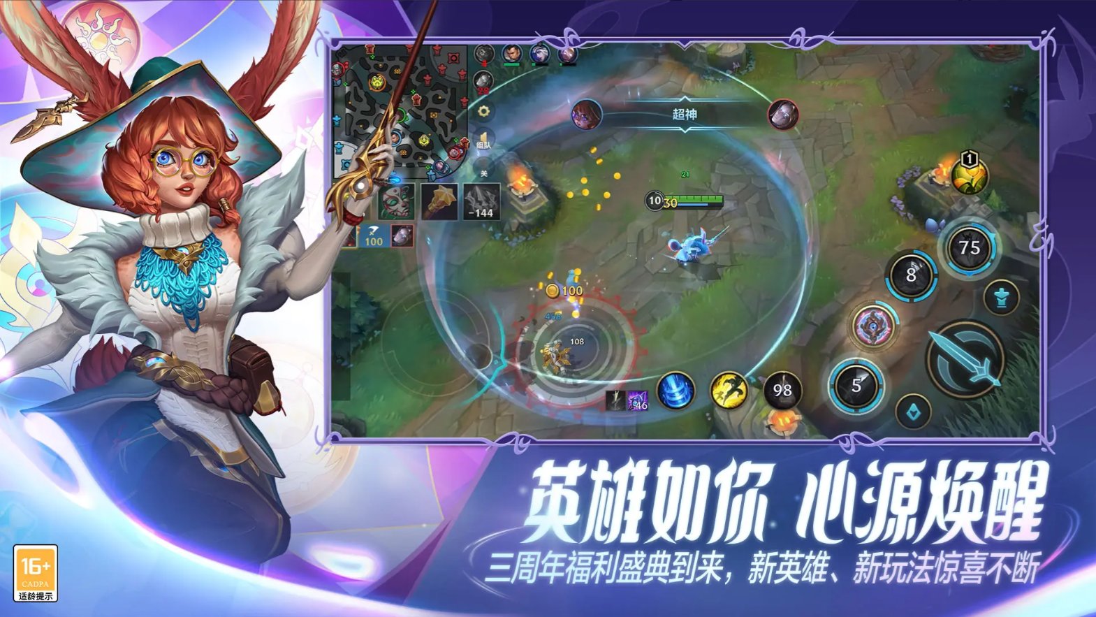 森林 完整版 截图20