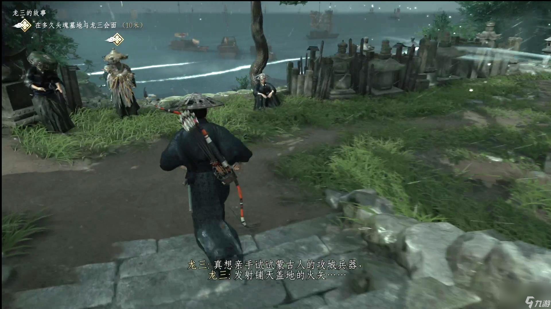 艾尔登法环 终极版 截图6