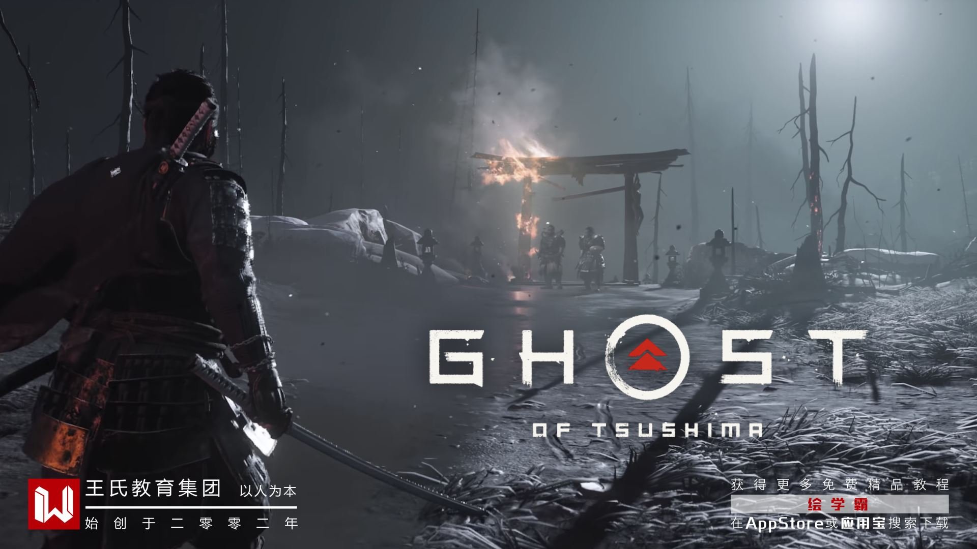 艾尔登法环 终极版 截图9