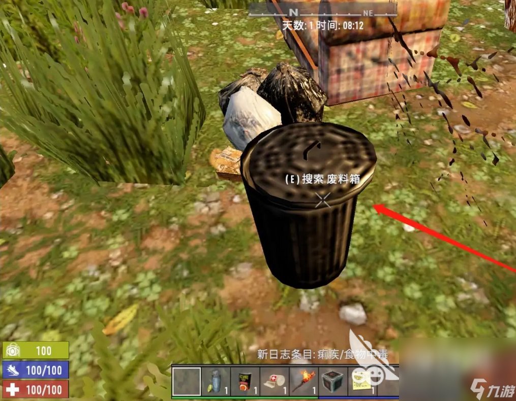 我的世界 截图3