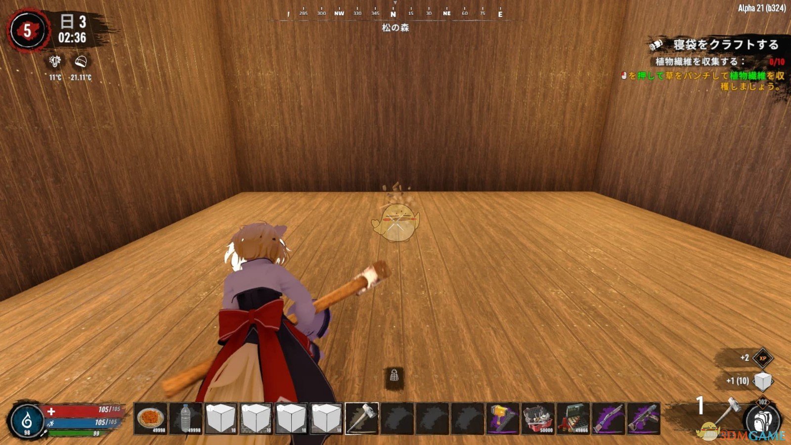 我的世界 截图11