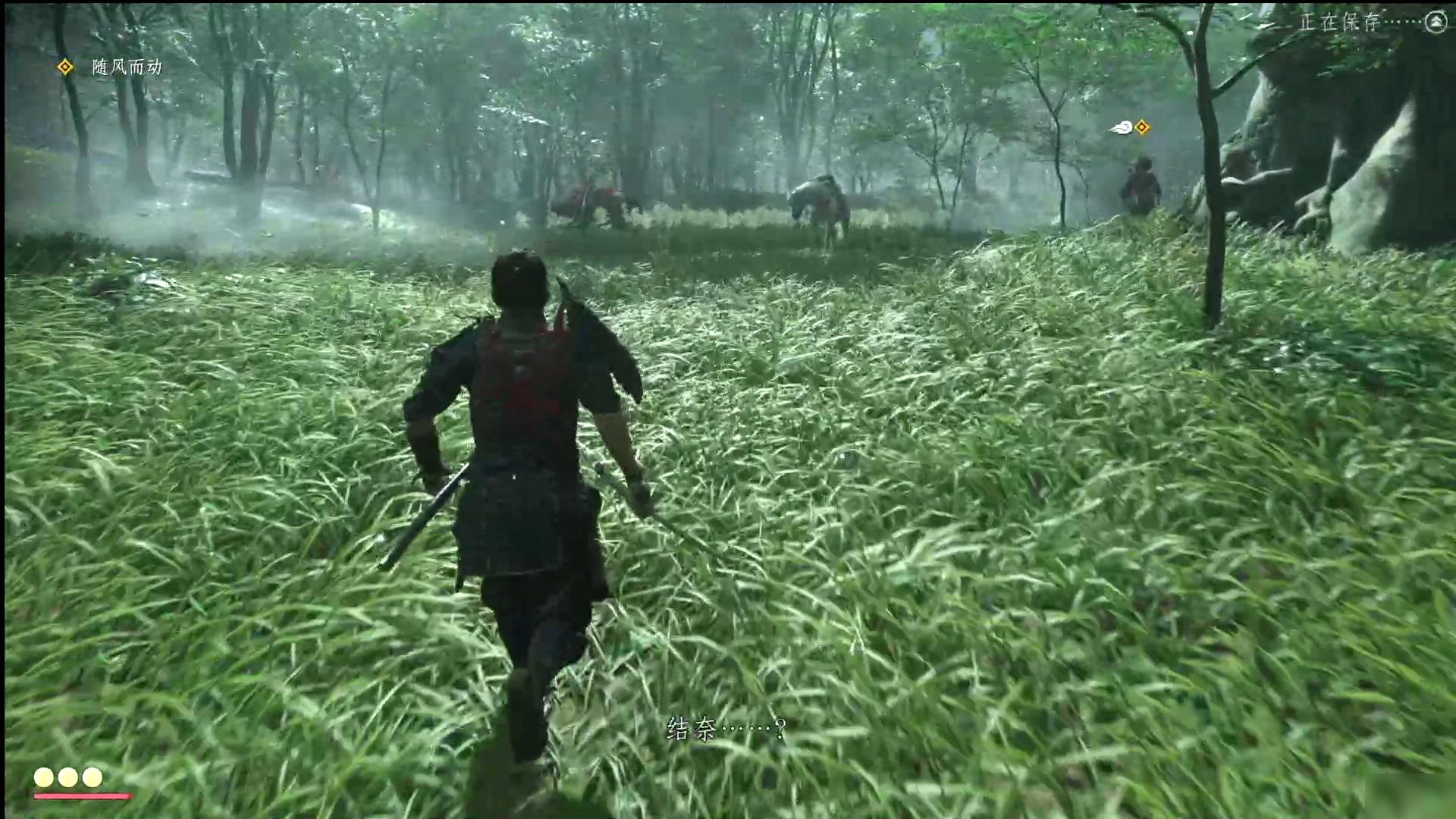 艾尔登法环 终极版 截图3