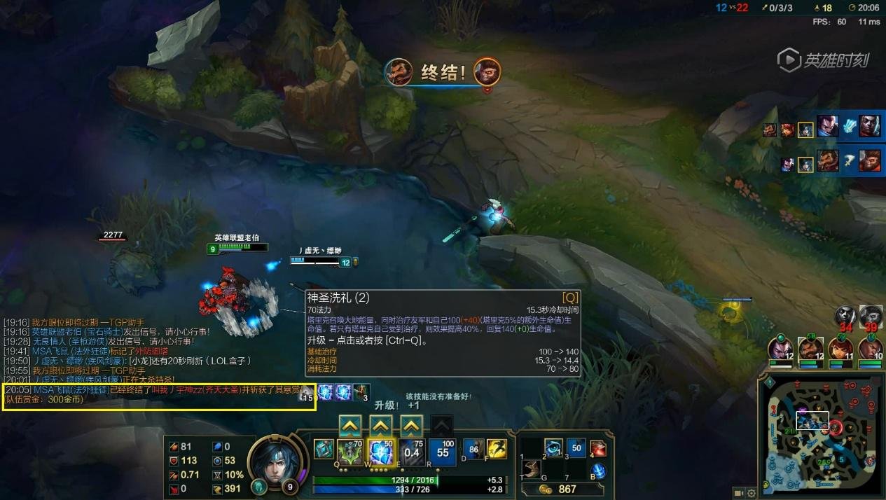 星露谷物语 完整版 截图15