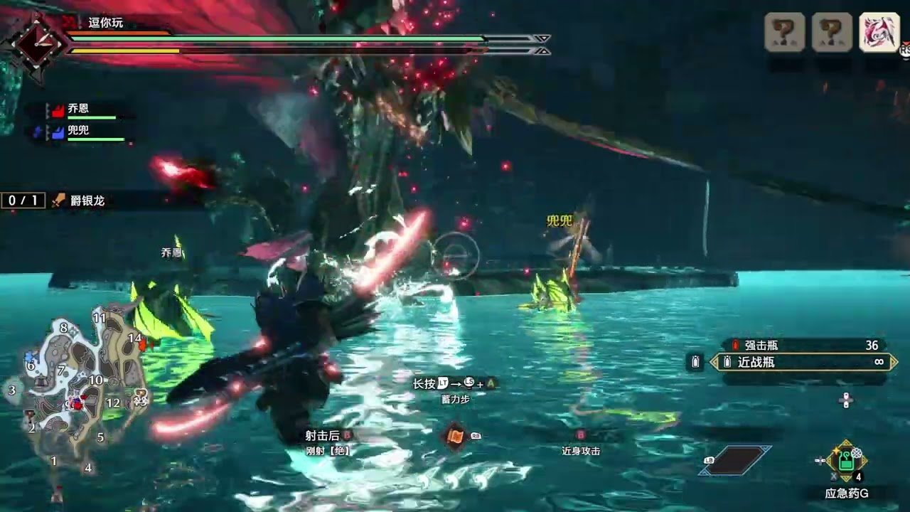 艾尔登法环 终极版 截图7