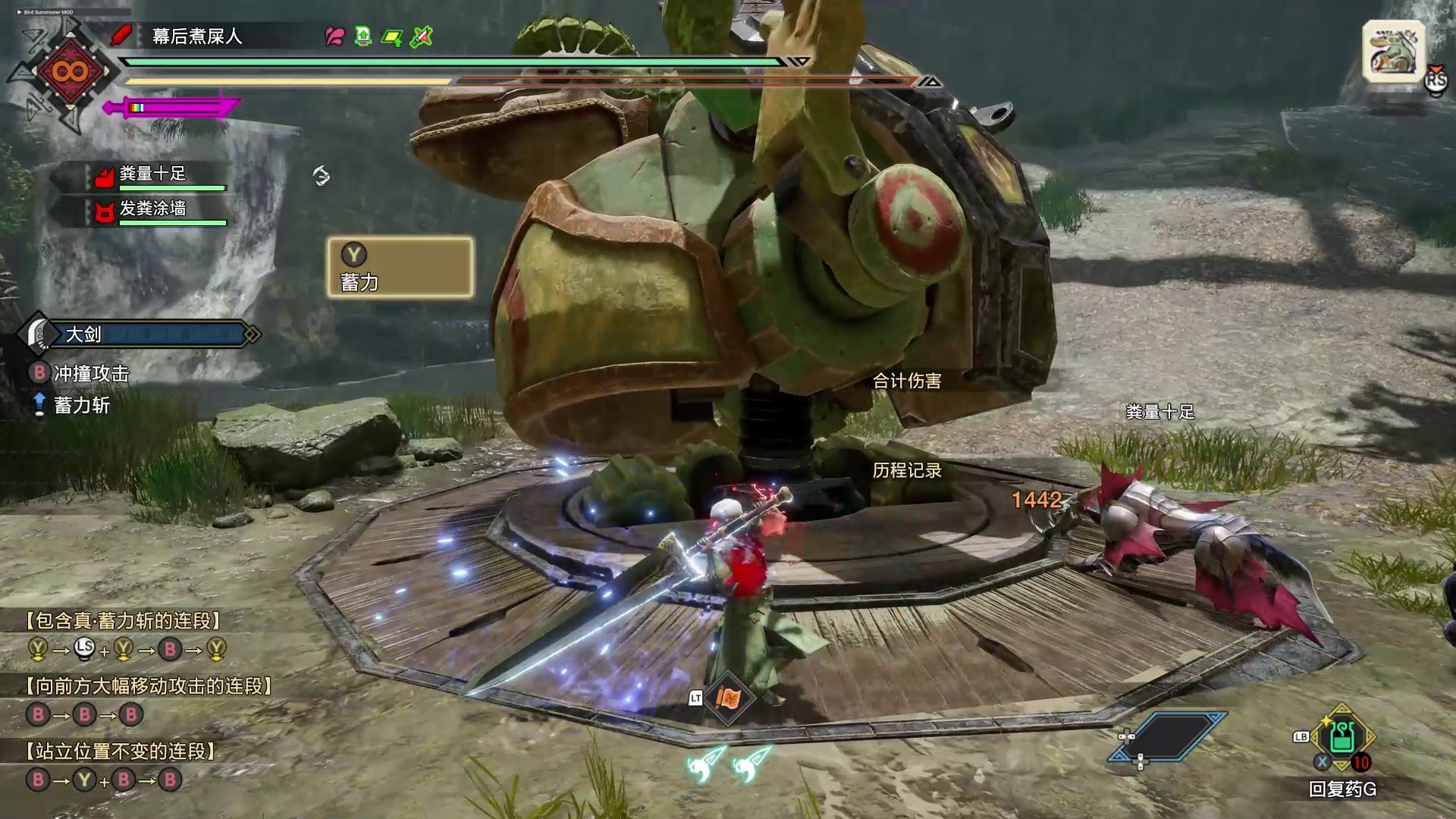 艾尔登法环 终极版 截图18