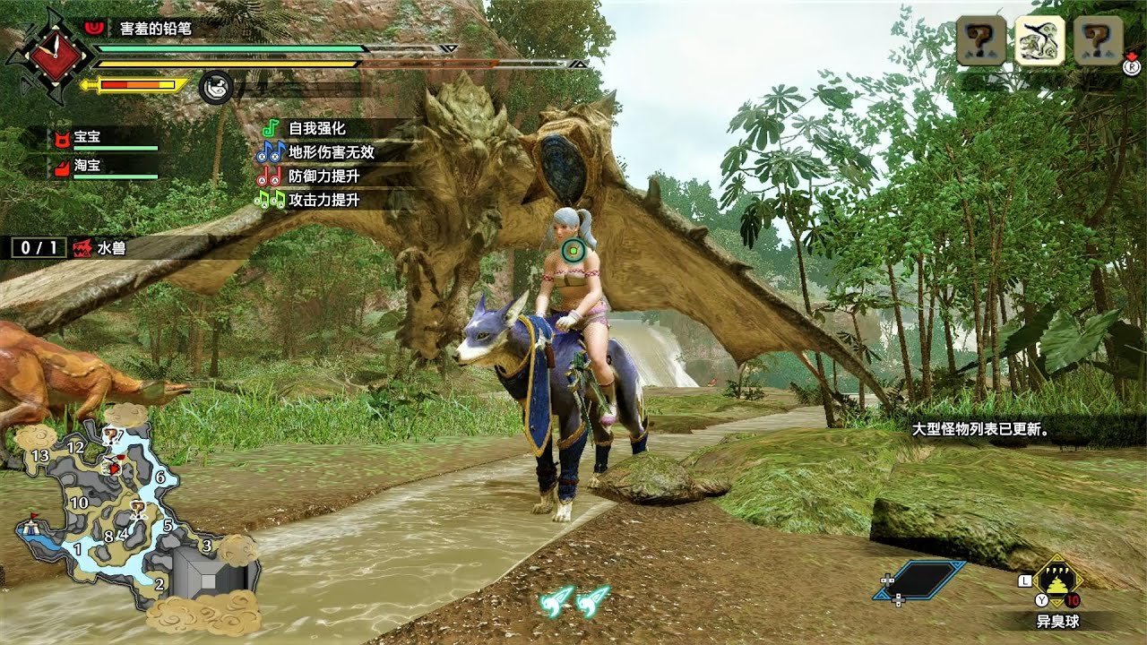 艾尔登法环 终极版 截图21