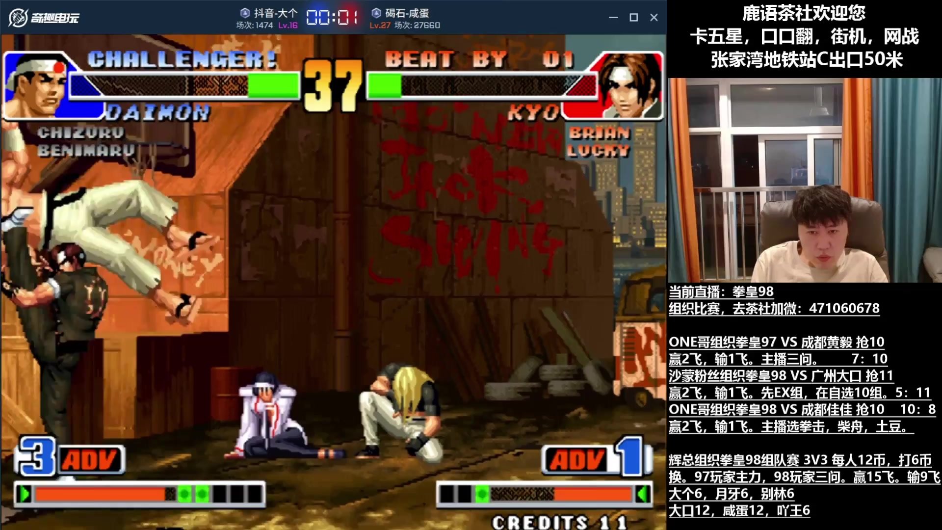 底特律：成为人类 终极版 截图17