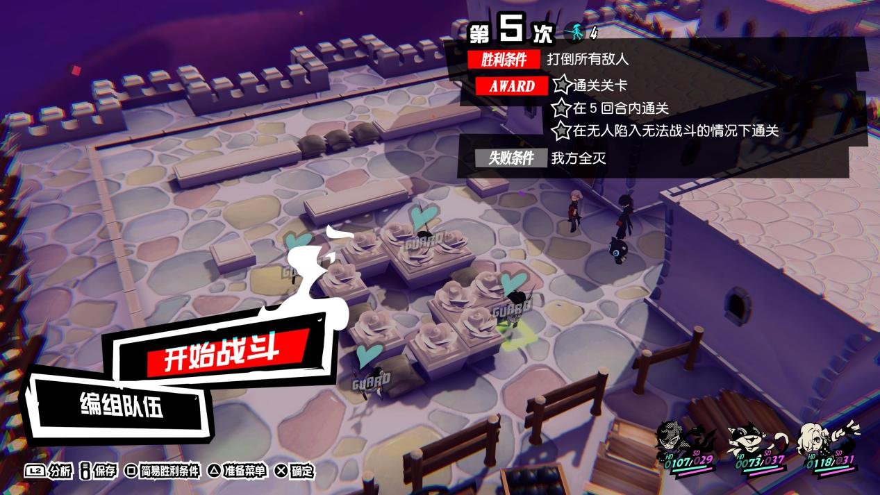 黑暗之魂3 年度版 截图9