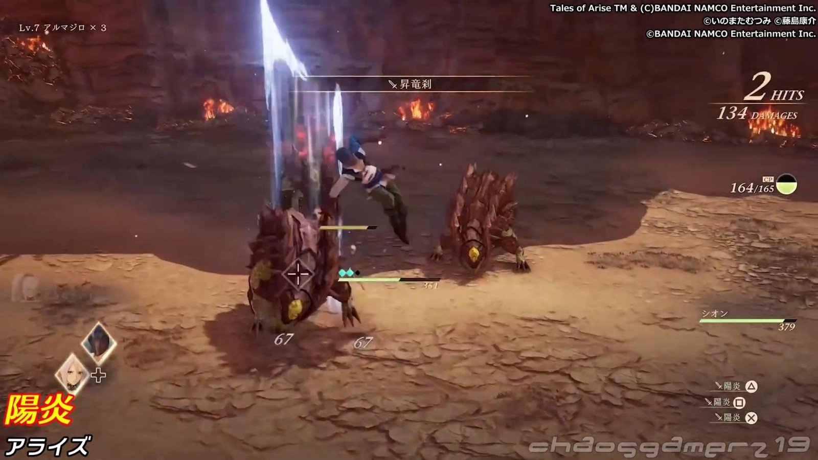 森林 完整版 截图2