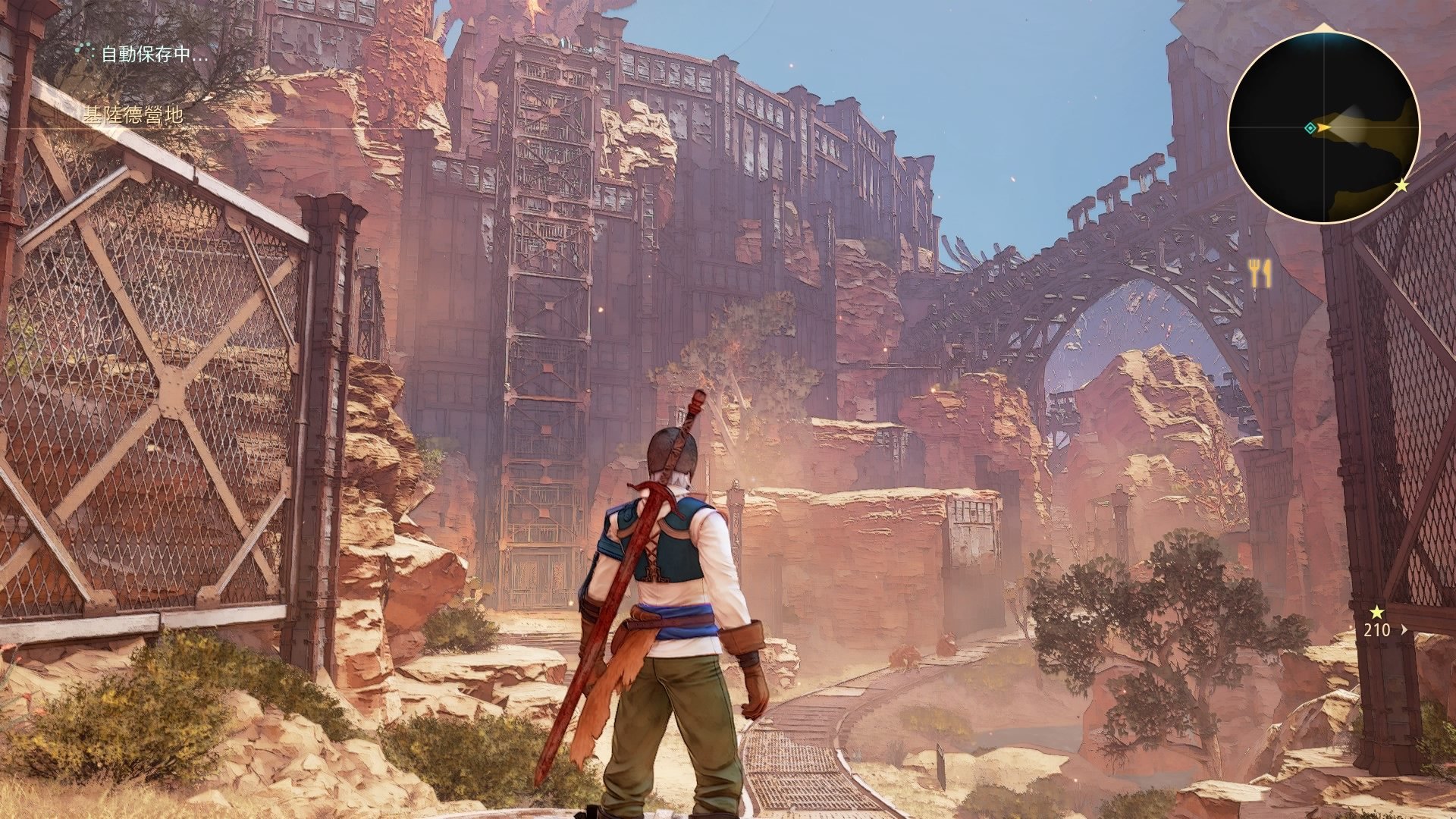 森林 完整版 截图15