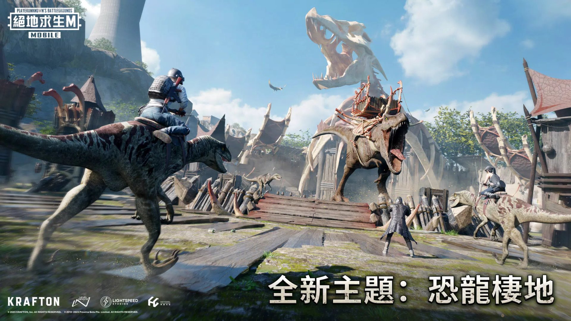 赛博朋克2077 重制版 截图8