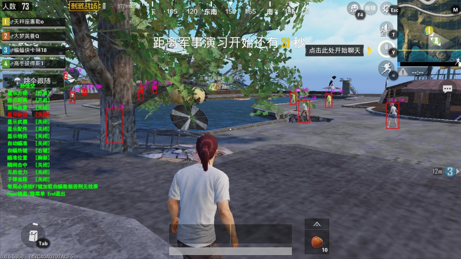 赛博朋克2077 重制版 截图20