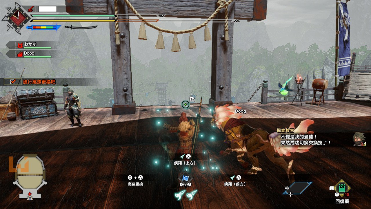 星露谷物语 截图8