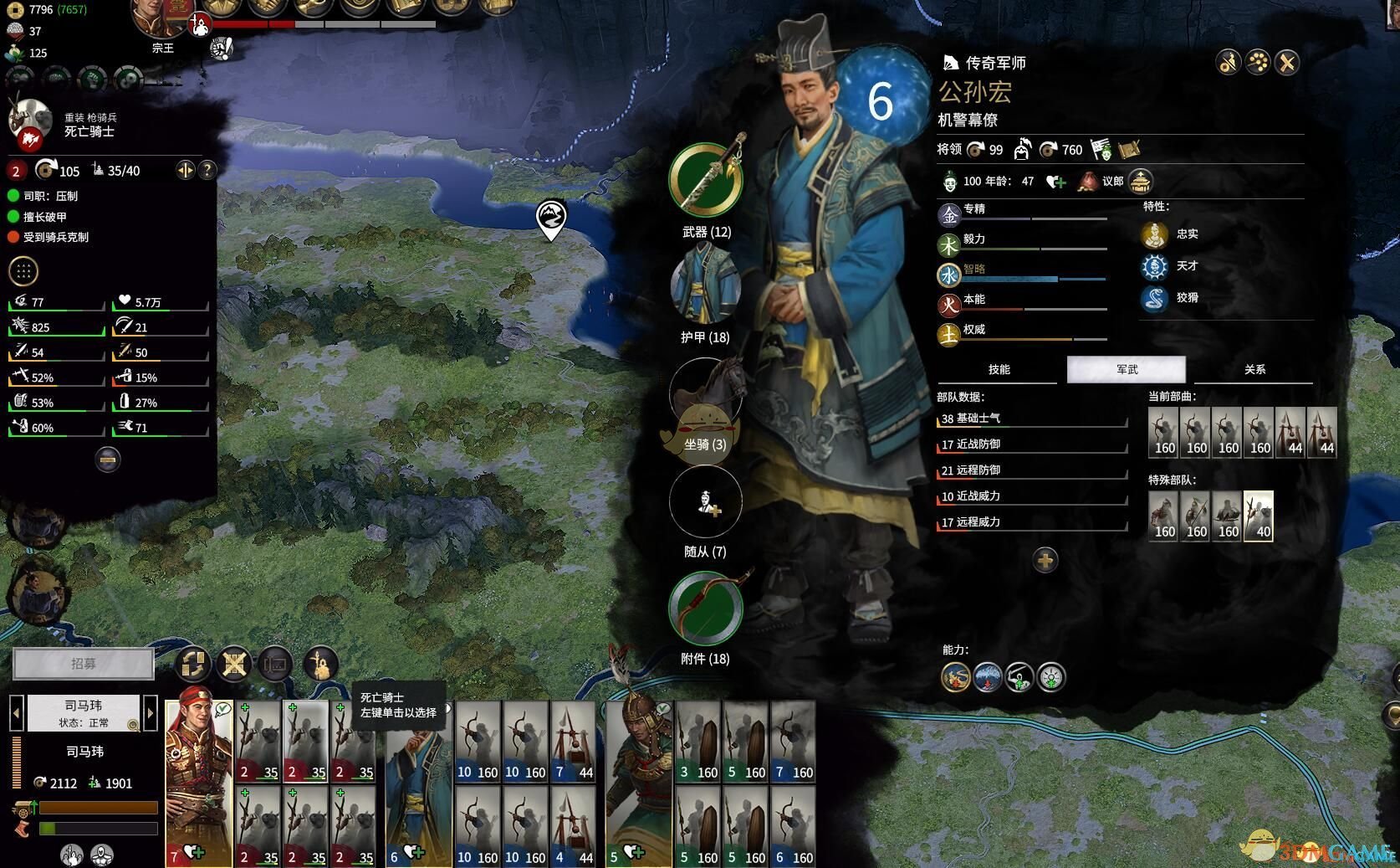 DOTA2 完整版 截图1