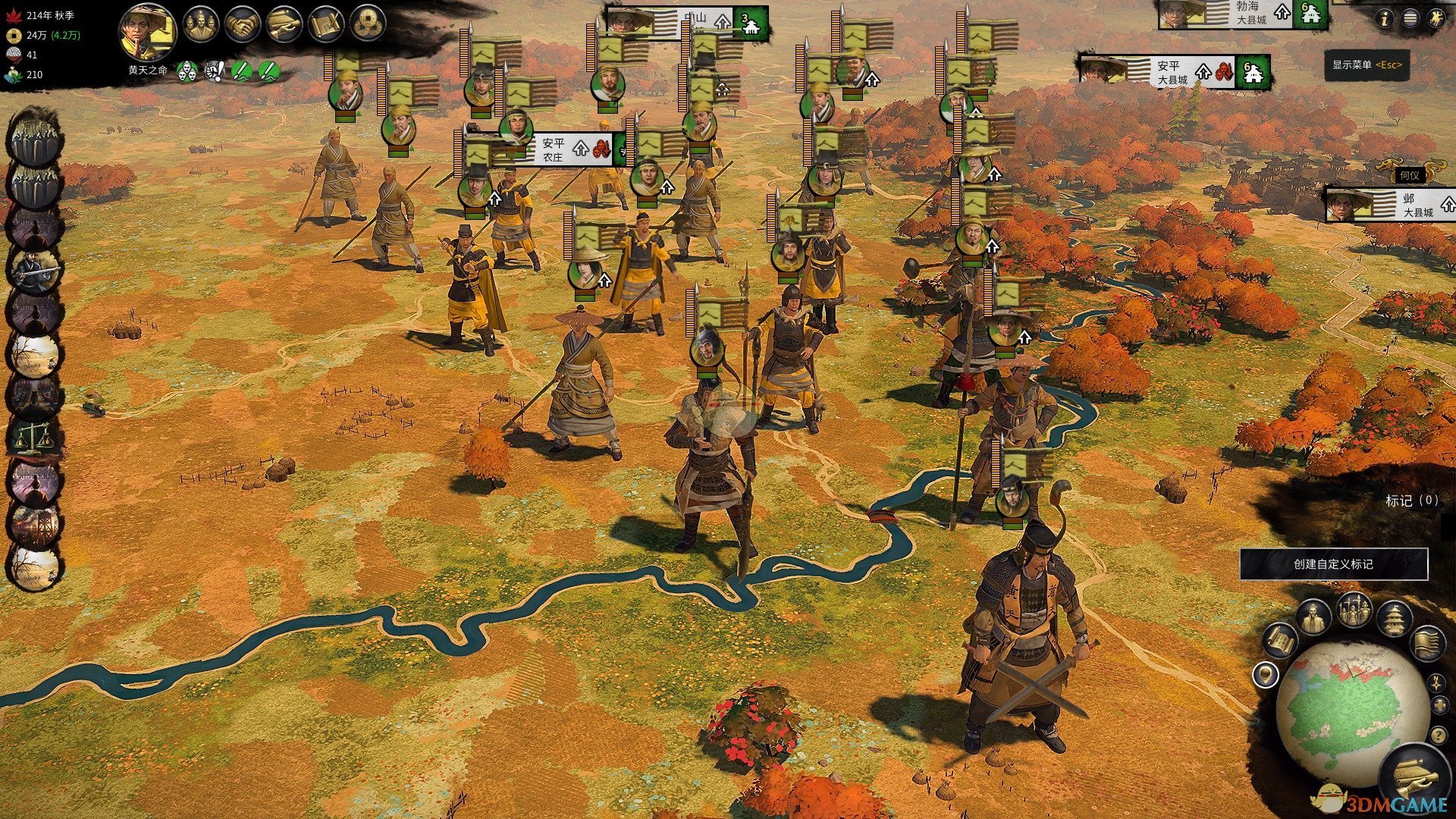 DOTA2 完整版 截图2