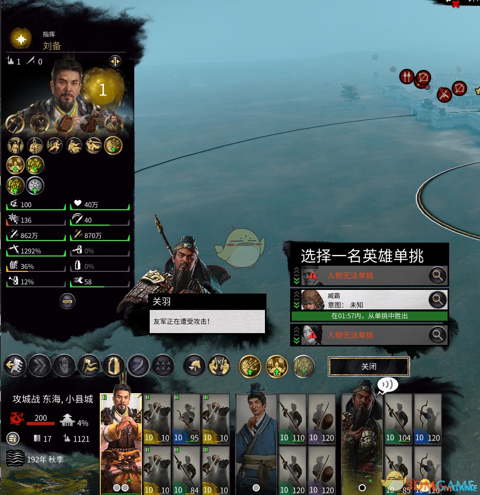 DOTA2 完整版 截图8