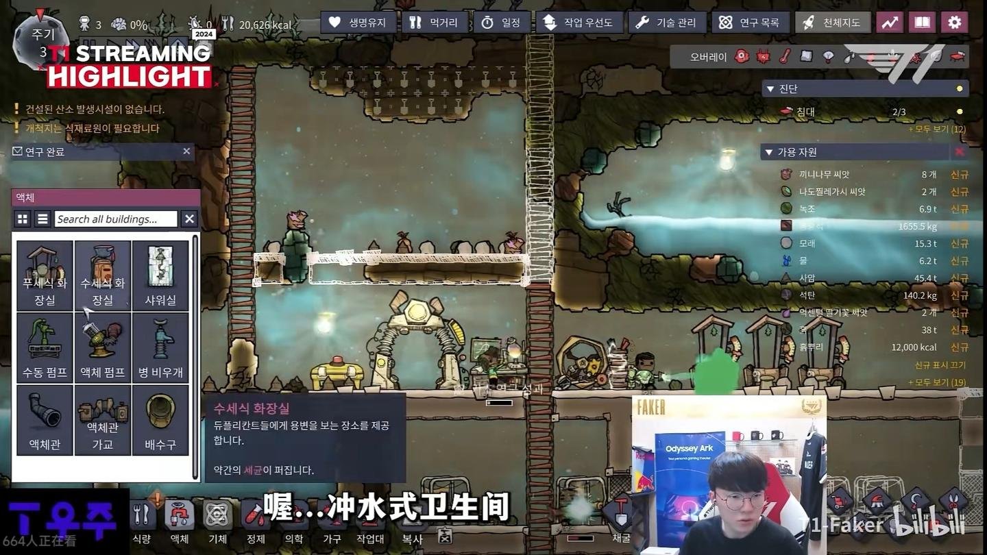 艾尔登法环 终极版 截图18