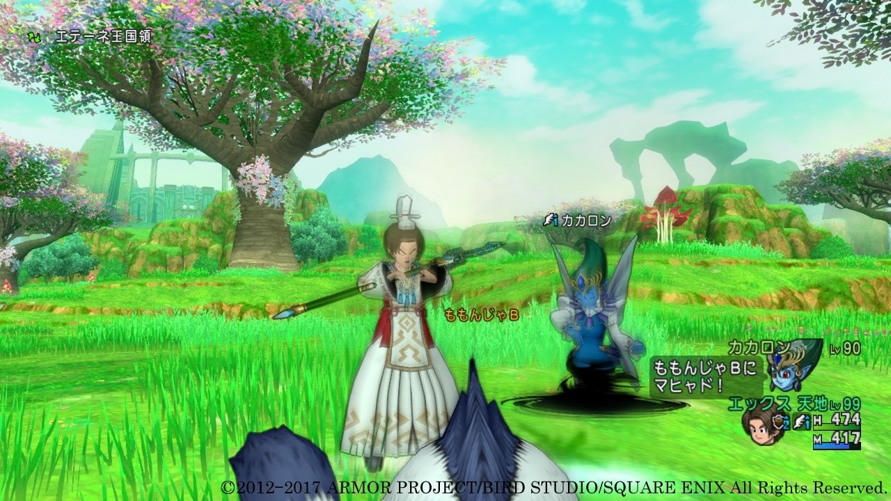 糖豆人：终极淘汰赛 豪华版 截图6