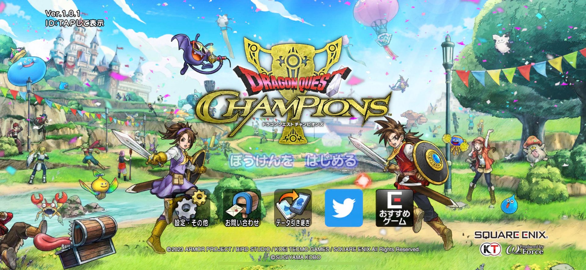 糖豆人：终极淘汰赛 豪华版 截图13