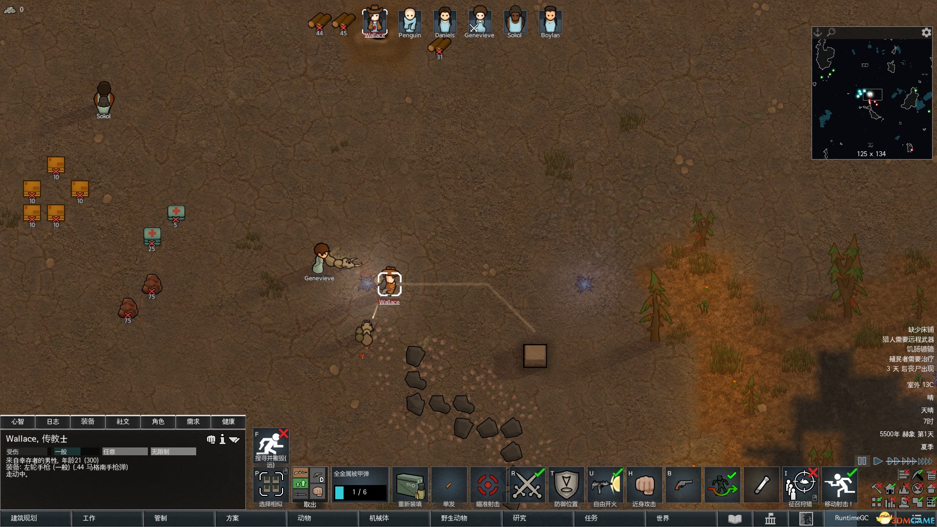 CS2 完整版 截图8