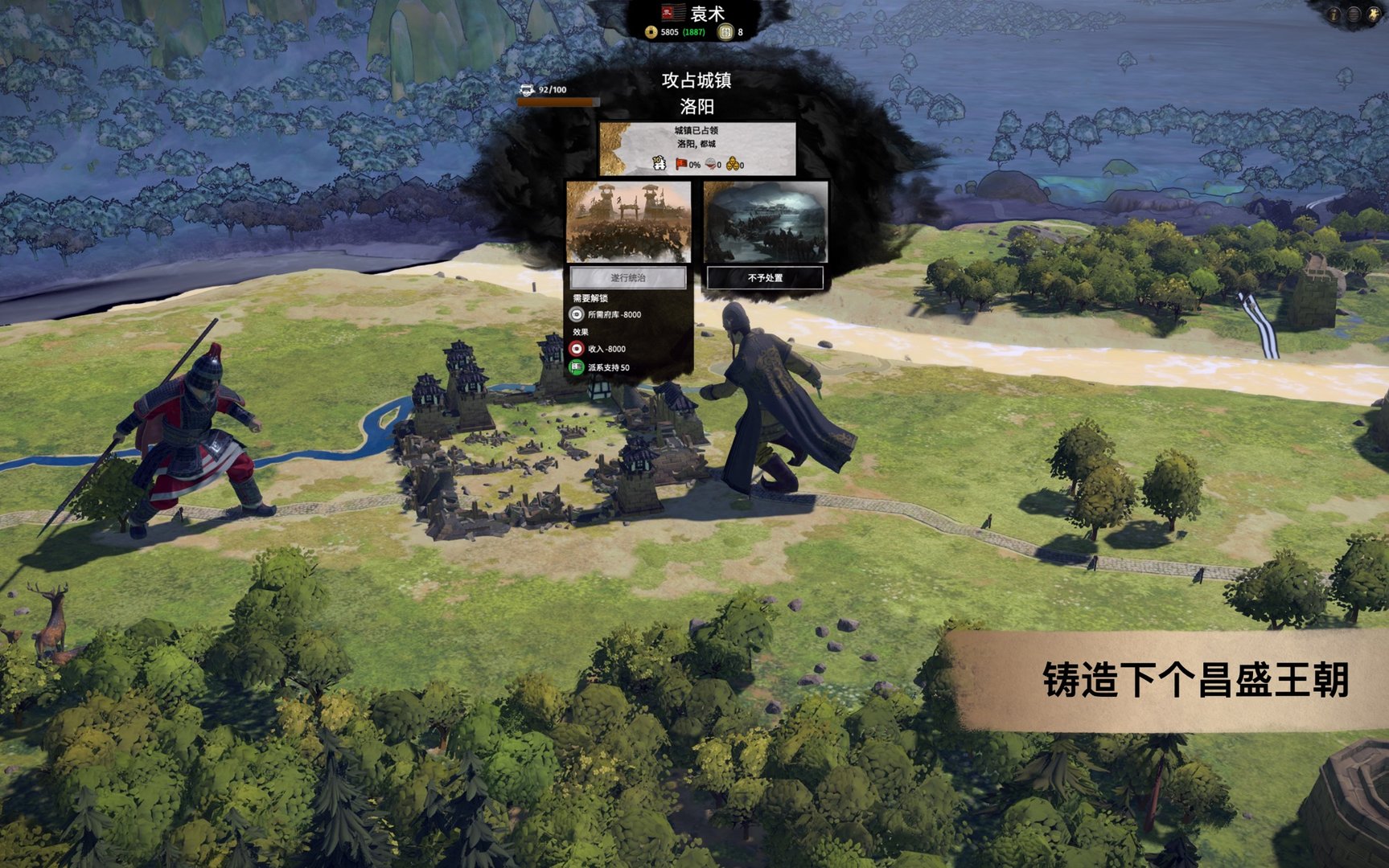 空洞骑士 重制版 截图4