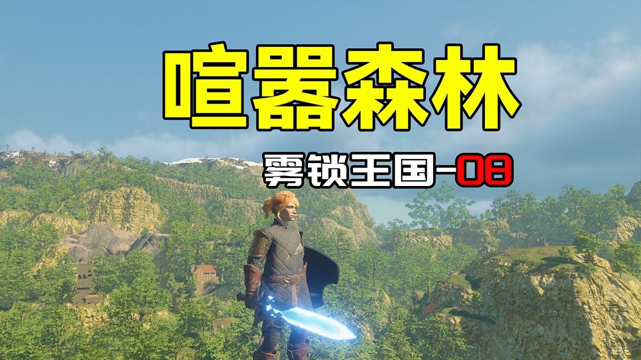 地平线：零之曙光 年度版 截图18