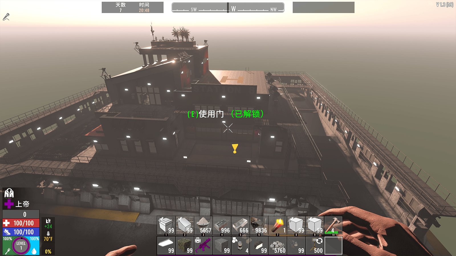 CS2 完整版 截图13