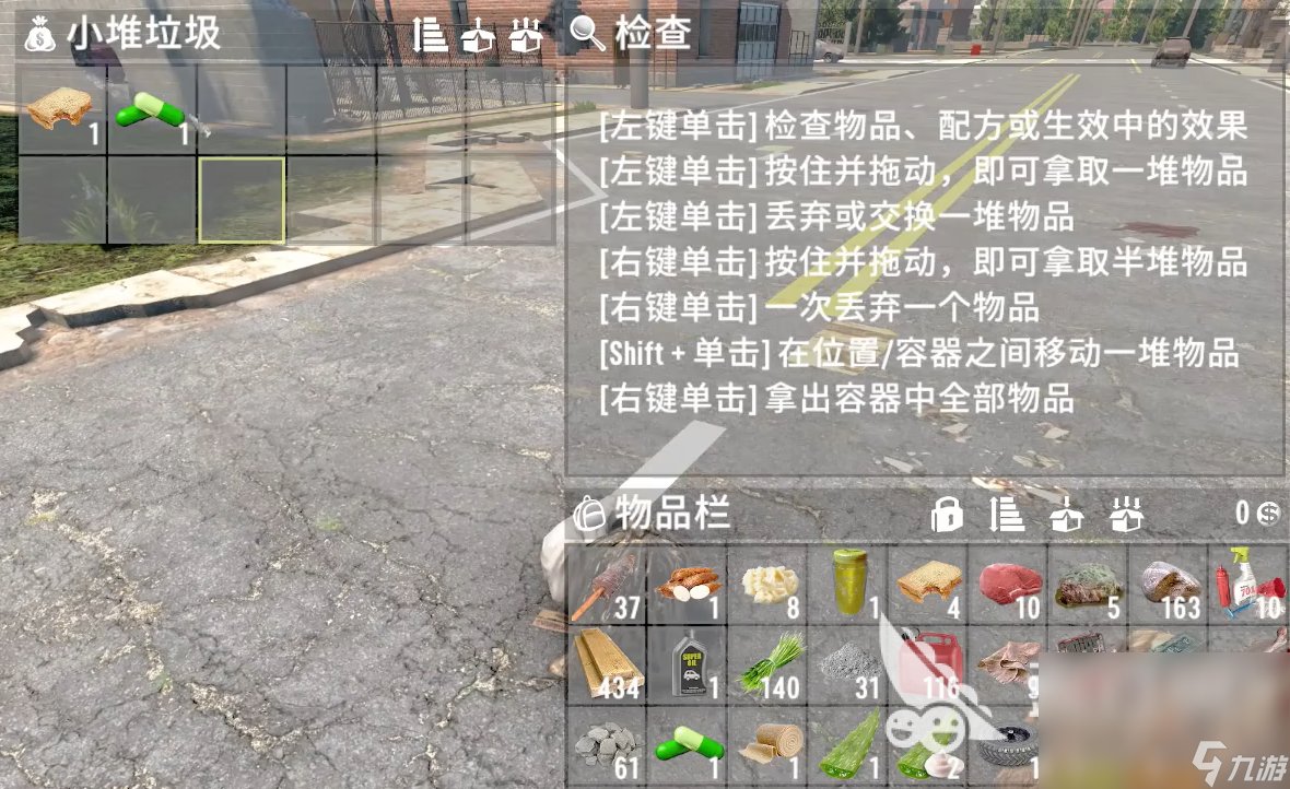 CS2 完整版 截图14